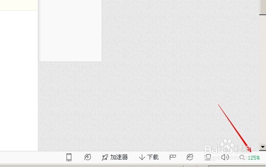 浏览器放大了怎么缩小