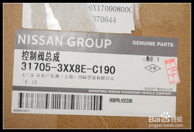 骐达3万公里变速箱抖动严重影响驾驶