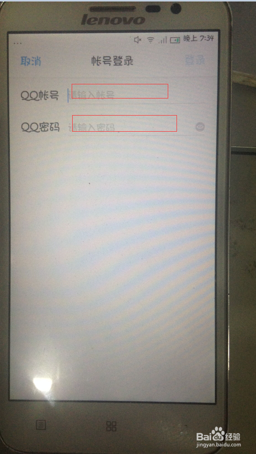 联想黄金斗士怎么同步数据