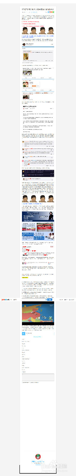 微信平台图片第三方查看方法