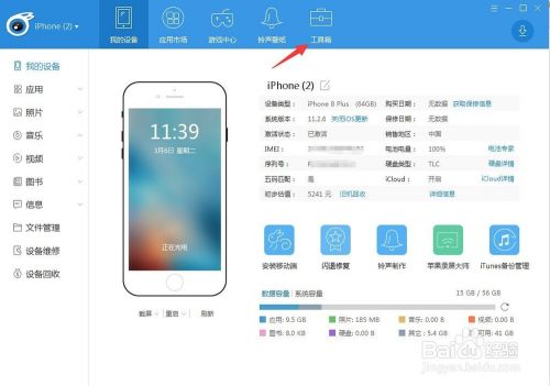 iOS10下载地址，iOS10固件在哪下载安装方法教程