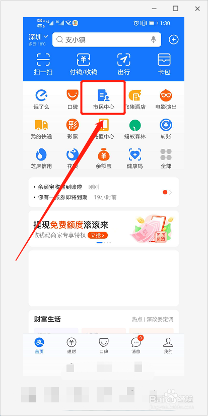 怎么申请2020年失业补助金