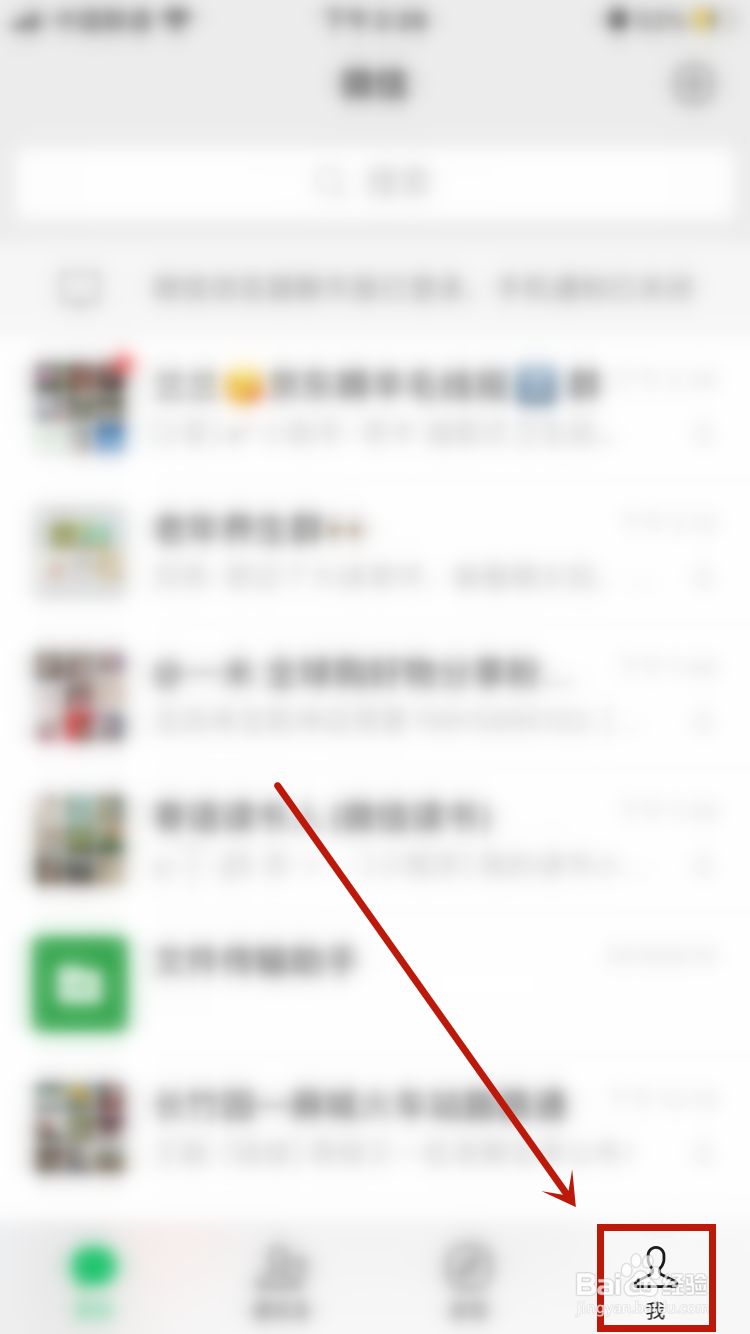 微信怎么查看自己拍摄的时刻视频记录?