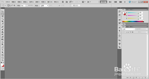 PS界面布置技巧——用PS调整你的专属界面（上）