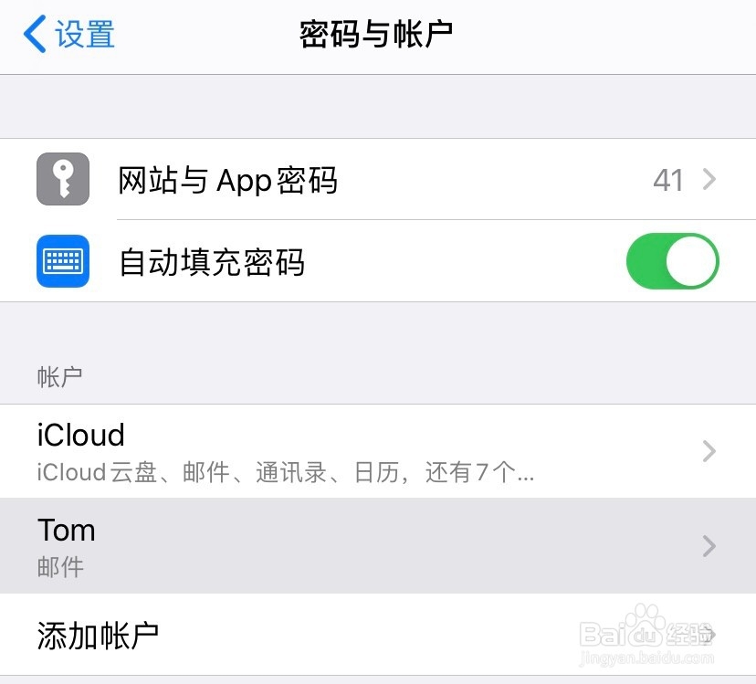 iOS 设备上的备忘录丢失应该怎么办