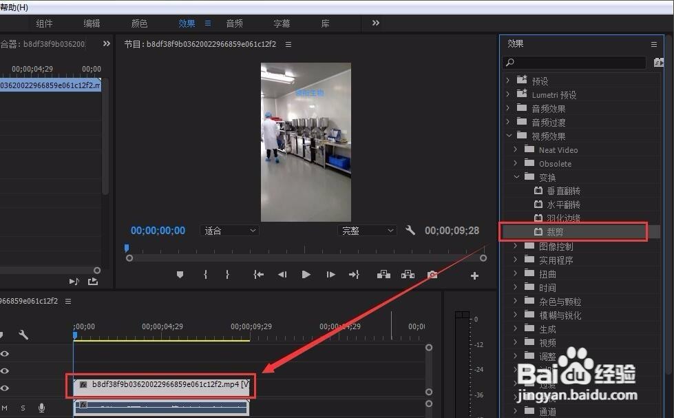 剪辑视频软件app怎么用 如何对短视频进行编辑