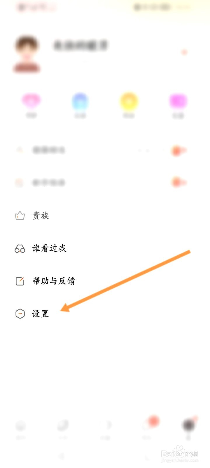 面面该如何清除缓存