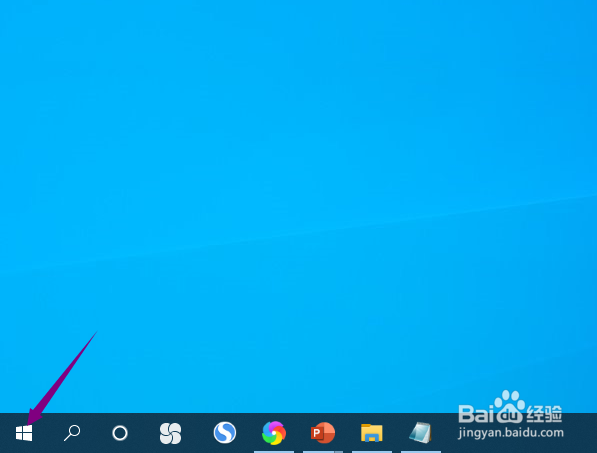win10家庭版怎么查看IP地址