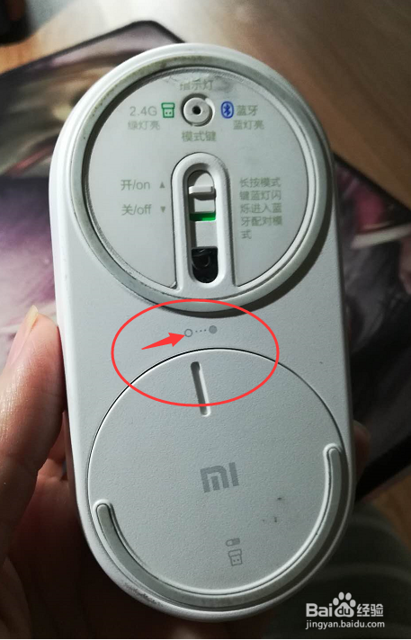 小米MI无线鼠标的无线适配功能如何打开并安装？