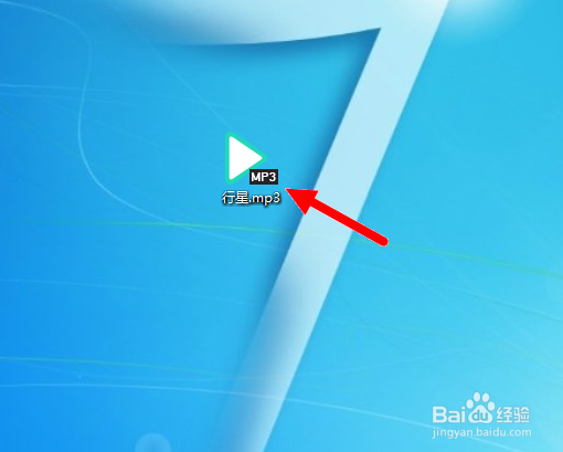 如何设置音频文件与音乐软件的关联