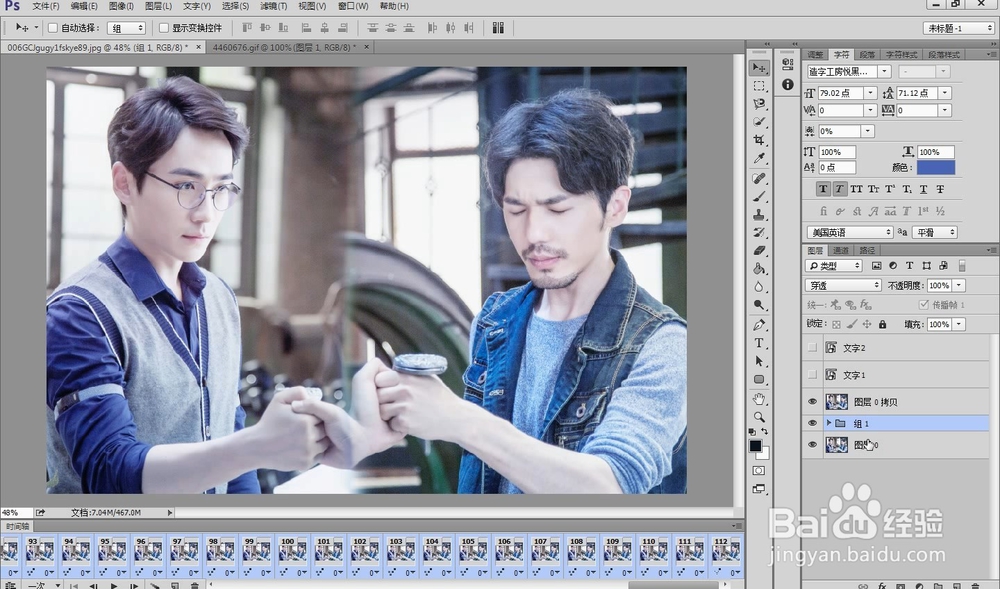 今天也是精致的镇魂女孩！如何制作动态图签。
