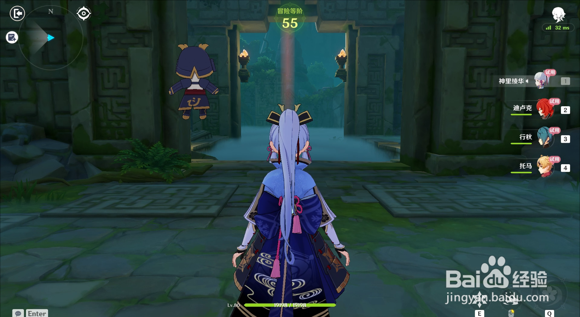 原神怎么对进入增幅试炼中的队伍进行配置？