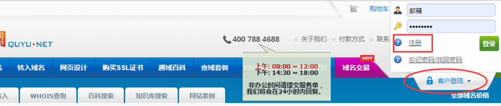 人工智能时代,怎样注册ai域名