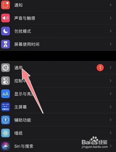 iphone手机如何隔空投送