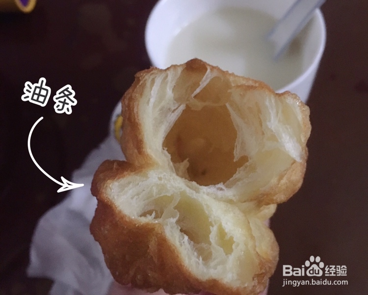 姨妈给我做自制油条