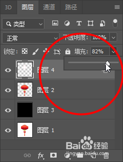 Photoshop如何让灯笼亮起来