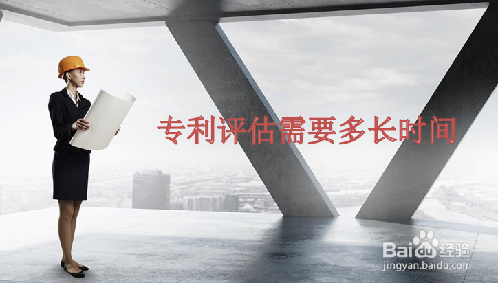 扬州发明专利申请审查流程及注意事项