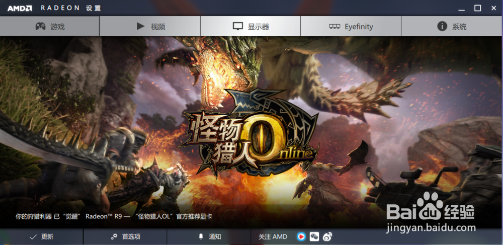 守望先锋fps低怎么办