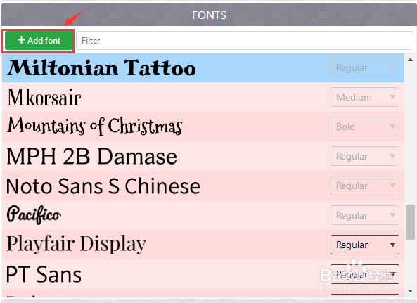 如何使用WordArt制作文字云？