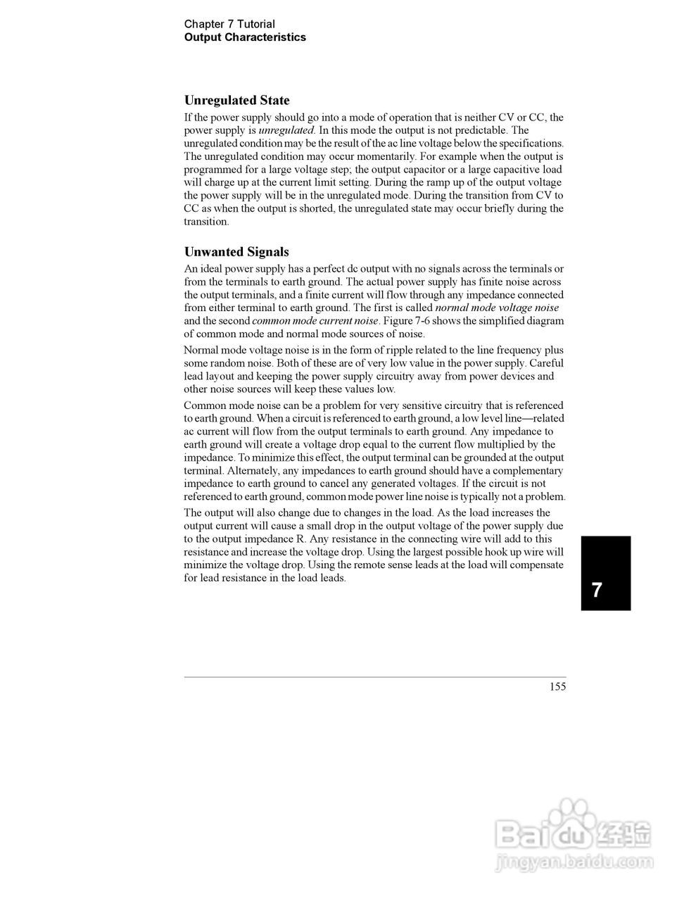 E3646A型双输出电源供应器操作手册:[16]