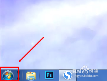 WIN7自带截图工具怎么用