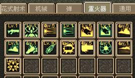 DNF经验分享之漫游如何选购合适的装备