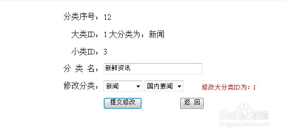计算机专业毕业设计：[72]编辑功能引入主界面