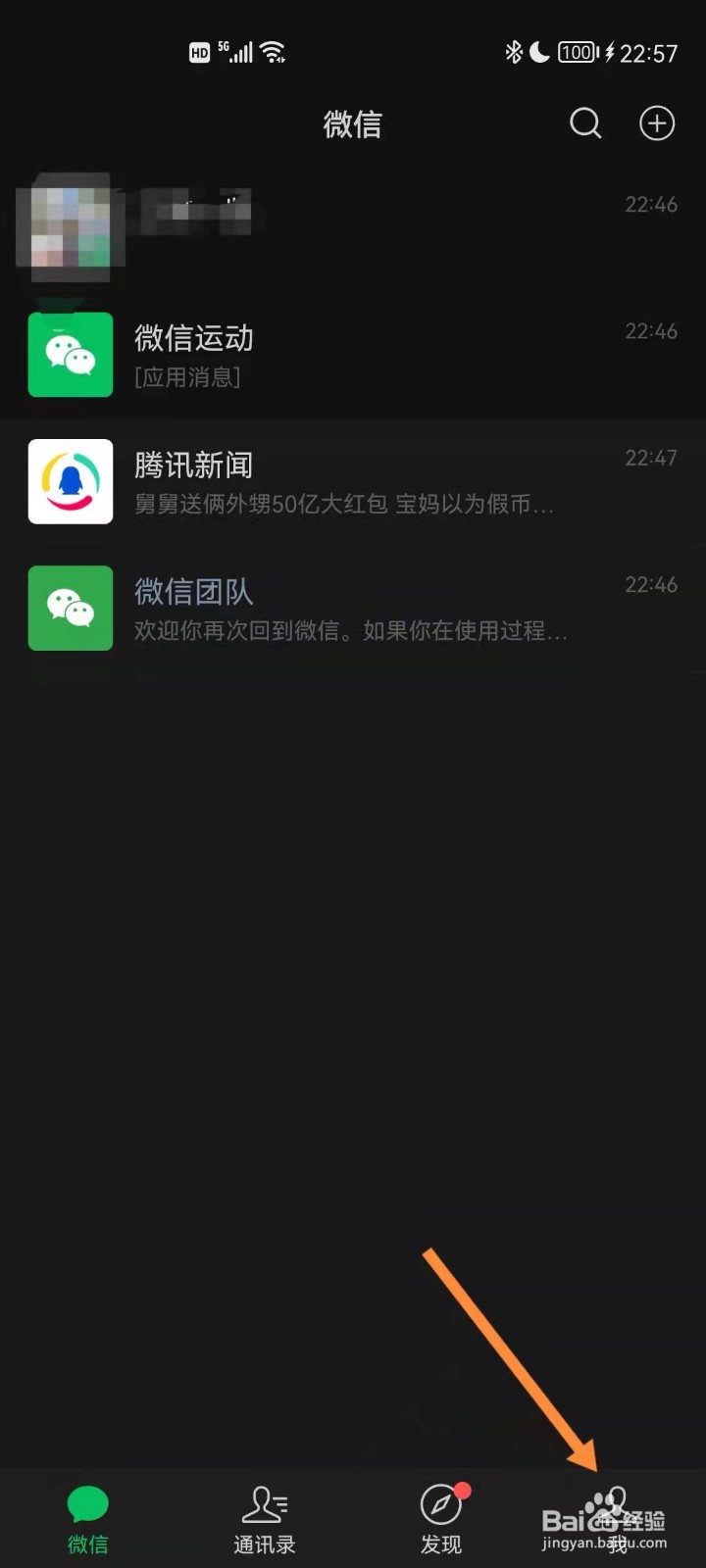 微信如何停用数字证书