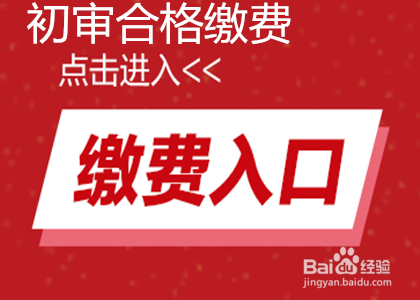 军队文职怎么报名