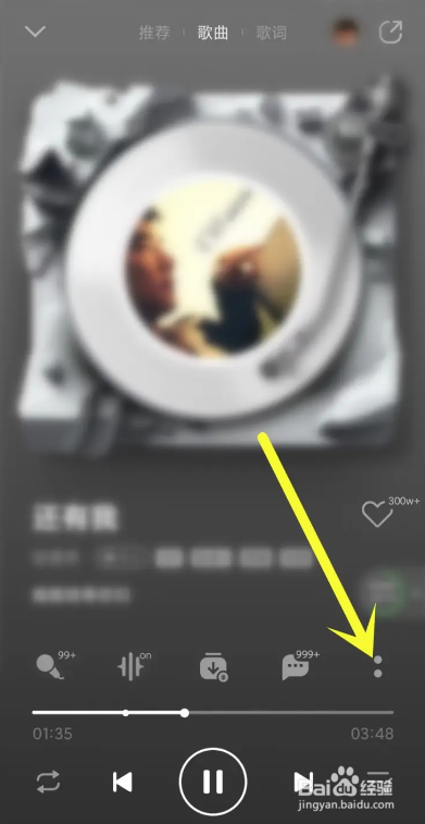 如何使用QQ音乐领取心悦卡？