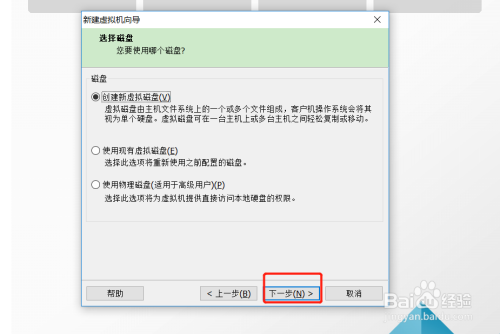 vmware虚拟机的安装和配置第一个虚拟机