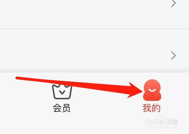乐视视频怎样查看举报中心