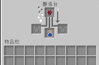 我的世界隐身药水