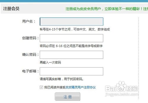 手机如何定时发微博