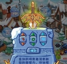 洛克王国迪莫进化