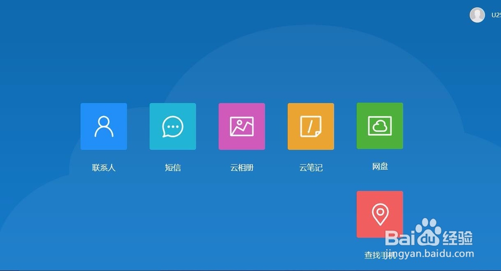 oppo手机丢了怎么办 如何找到手机