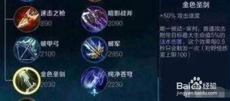 王者荣耀有哪些改版后几乎消失的装备和技能
