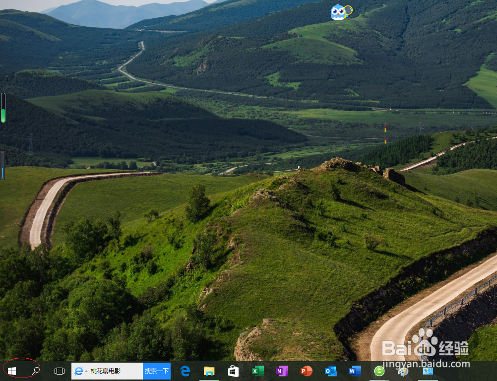 <b>Windows 10如何设置连接外部显示器</b>