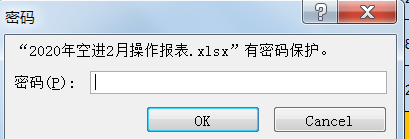 Excel怎么加密文档