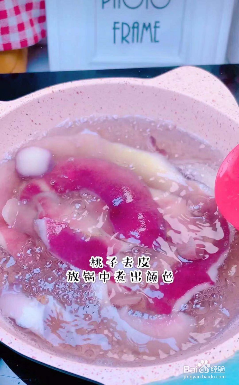 如何做桃子罐头好吃？