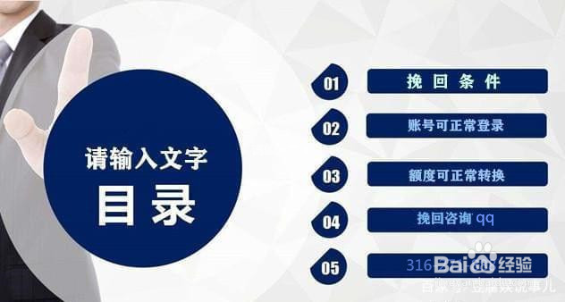 遇上网站系统维护更新申请提现几天未回传怎么办