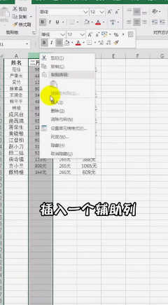 怎样批量建立文件夹