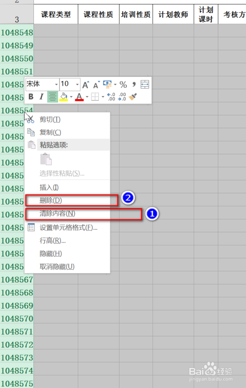 解决EXCEL滚动条变小