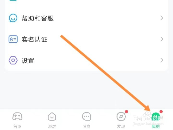 会玩如何查找青少年模式？