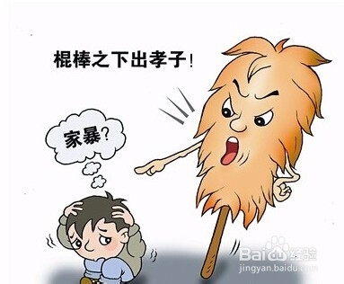 暴力对于孩子有哪些不良的影响