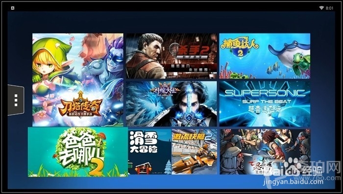 小甜品智能游戏机测评及使用攻略