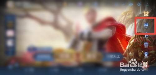 王者荣耀s26赛季皮肤是什么