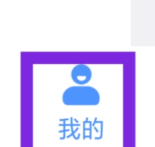 霸天安云怎样设置通知权限功能