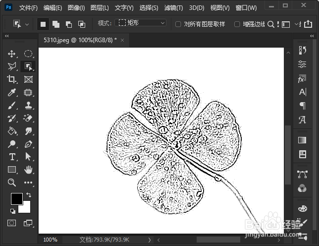 ps怎么把图片变成影印效果