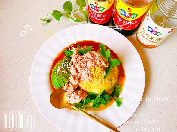 金枪鱼牛果土豆泥